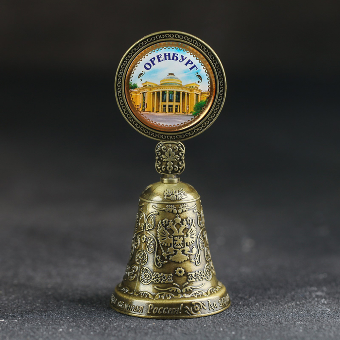 Колокольчик со вставкой «Оренбург», 4,4 х 10 см