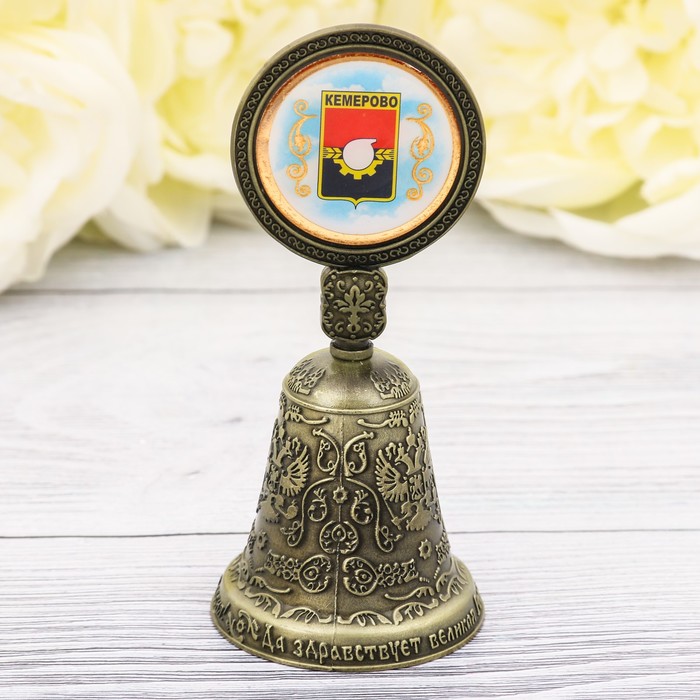 Колокольчик со вставкой «Кемерово», 4,4 х 10 см