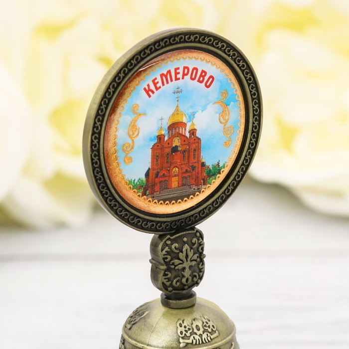 Колокольчик со вставкой «Кемерово», 4,4 х 10 см