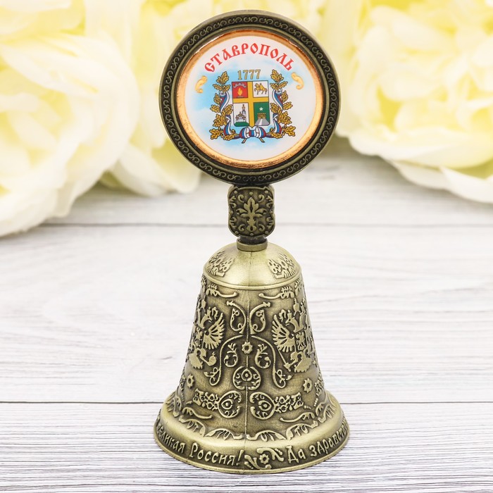 Колокольчик со вставкой «Ставрополь», 4.4 х 10 см