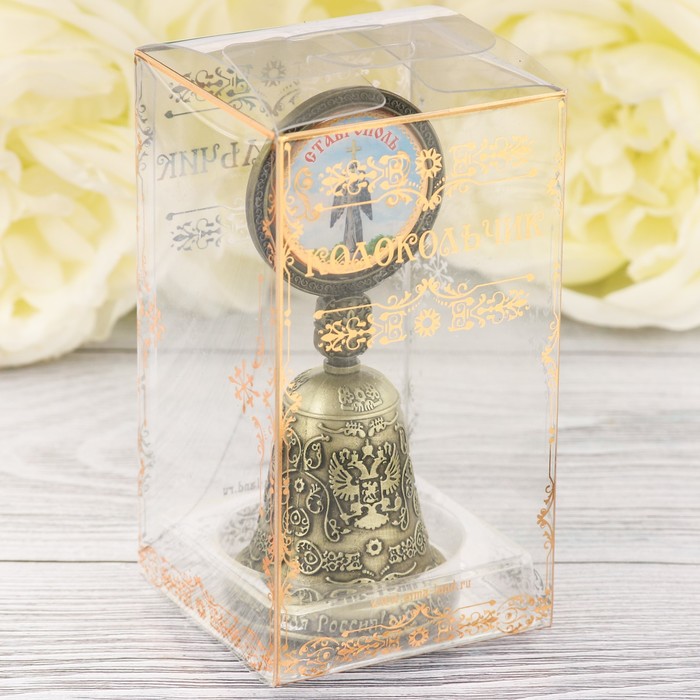 Колокольчик со вставкой «Ставрополь», 4.4 х 10 см