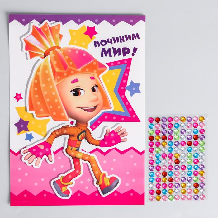 Игры в дорогу ФИКСИКИ "Симка и Верта!" + лист страз, карандаши 6 шт., прищепки 12 шт.