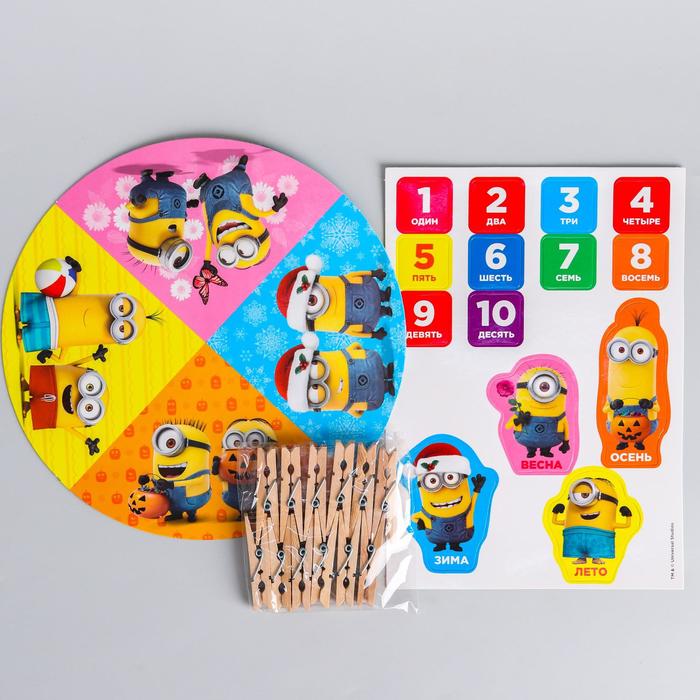 Игры в дорогу Гадкий Я, для девочек + лист страз, карандаши 6 шт., прищепки 12 шт.