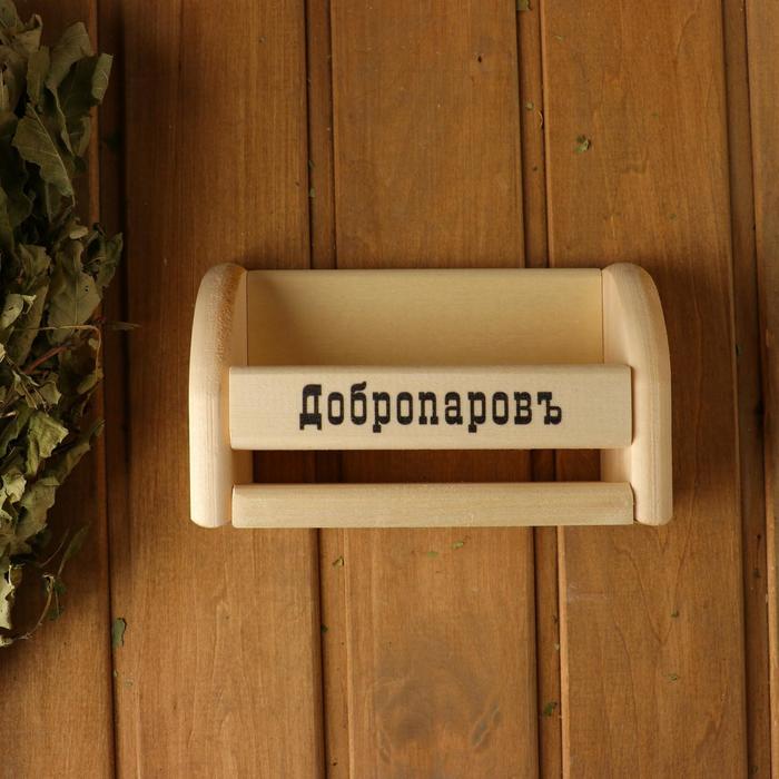 Полочка для масел, 4 пузырька, 17х11см, липа "Добропаровъ"