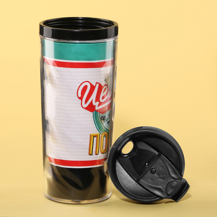 Термостакан "Точных целей", 350 мл