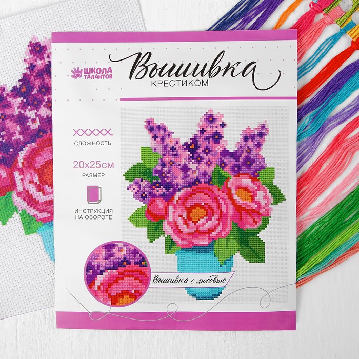 Вышивка крестиком "Букет с сиренью", 25*20 см