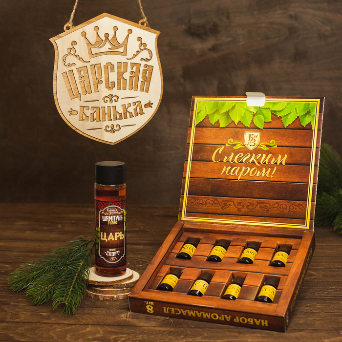 Табличка банная наружная "Царская банька"