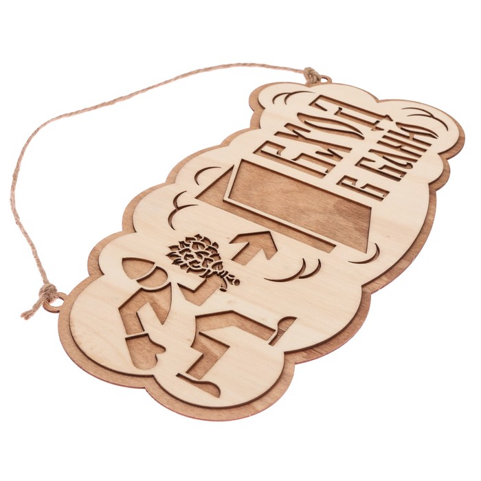 Табличка банная наружная "Вход в баню"