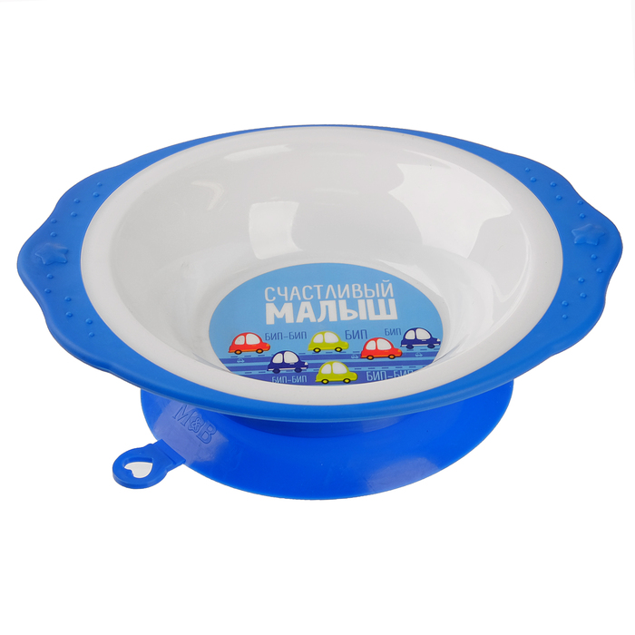 Набор детской посуды «Малыш», 3 предмета: тарелка на присоске 250 мл, ложка, вилка, от 5 мес.