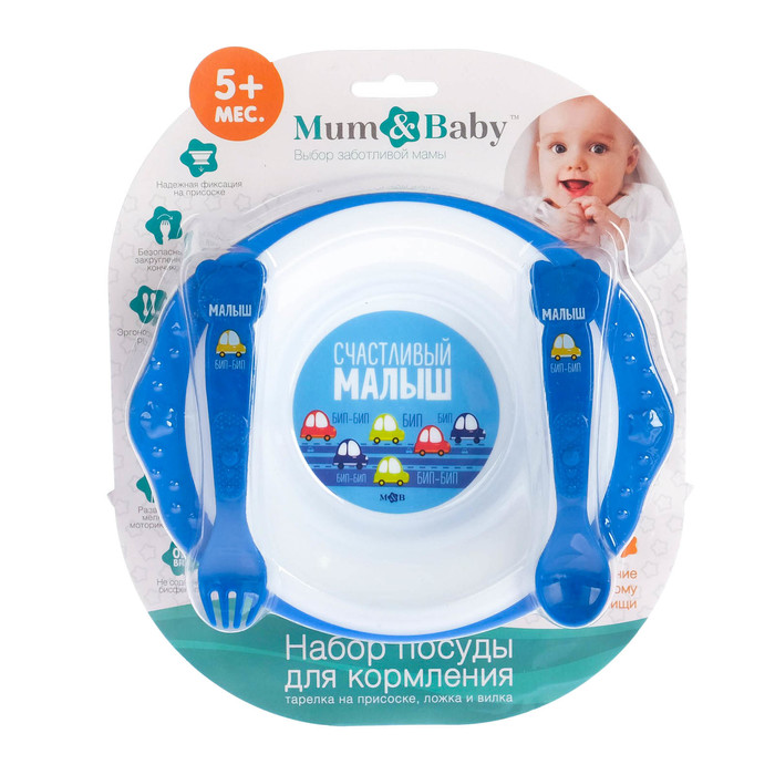 Набор детской посуды «Малыш», 3 предмета: тарелка на присоске 250 мл, ложка, вилка, от 5 мес.