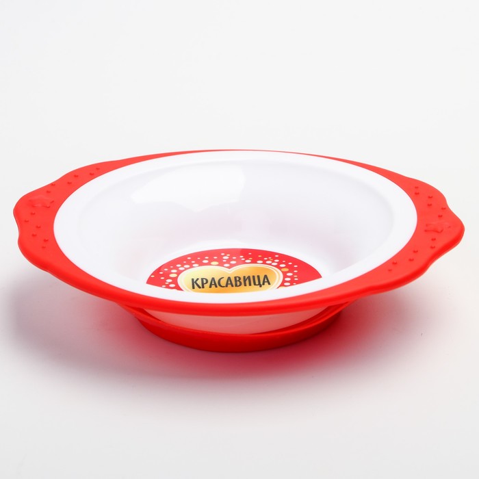 Набор детской посуды «Самая красивая», 3 предмета: тарелка на присоске 250 мл, ложка, вилка, от 5 мес.