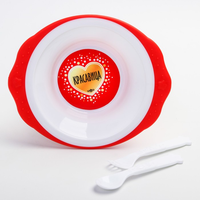 Набор детской посуды «Самая красивая», 3 предмета: тарелка на присоске 250 мл, ложка, вилка, от 5 мес.
