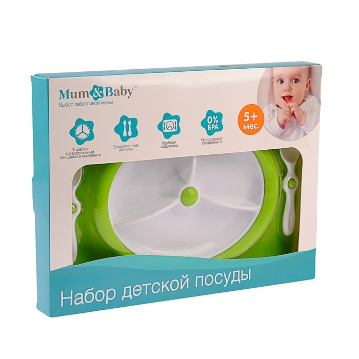 Набор детской посуды, 4 предмета: тарелка трёхсекционная, подставка, ложка, вилка, от 5 мес., цвет зелёный