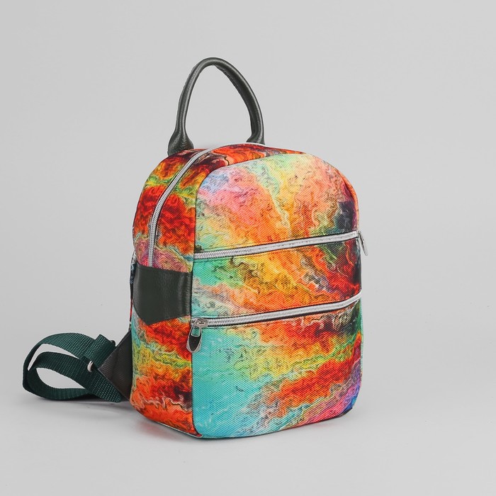 Рюкзак-сумка молодёжный "Акварель", отдел на молнии, 2 наружных кармана