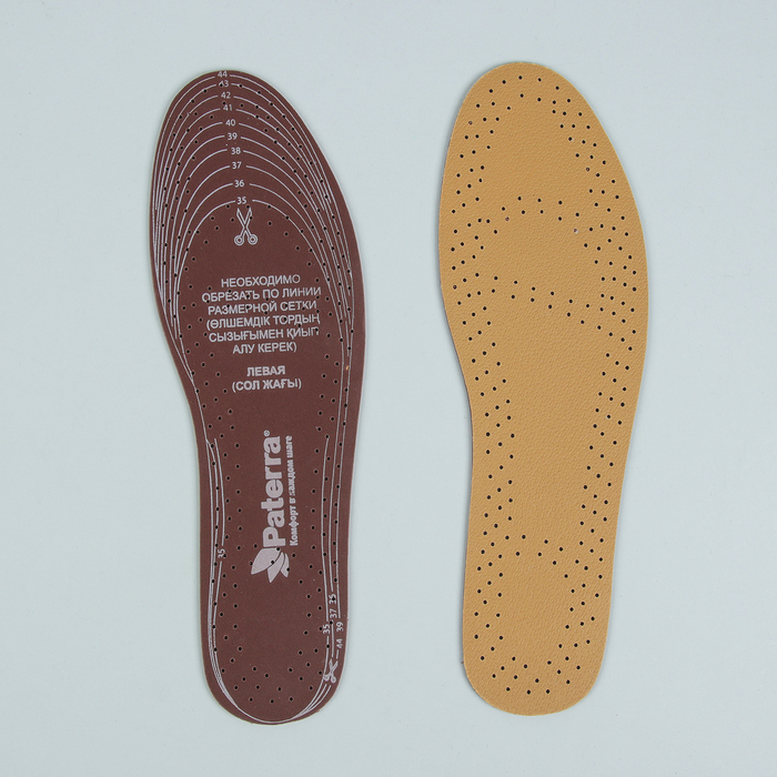 Стельки для обуви, классические, универсальные, 35-44р-р, цвет бежевый