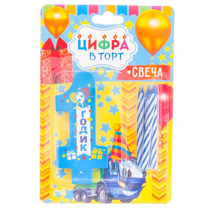 Свеча- EVA цифра 1 "С днем рождения"