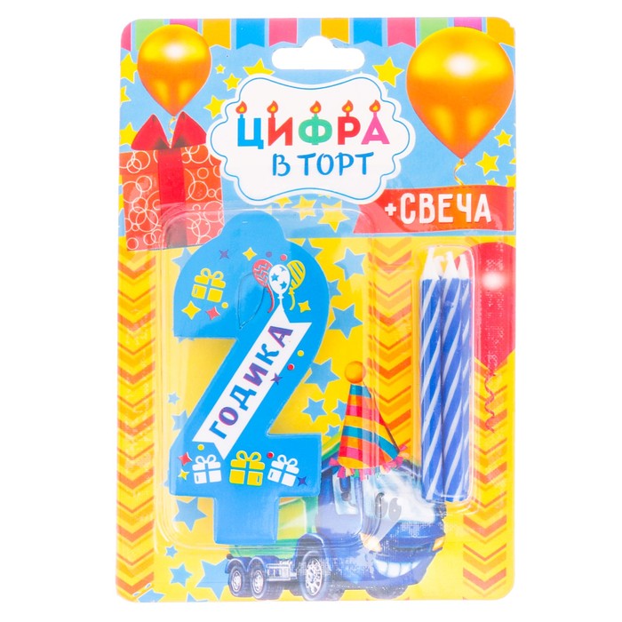 Свеча- EVA цифра 2 "С днем рождения"