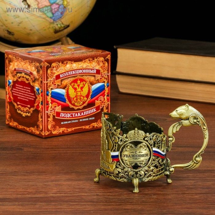 

Подстаканник «С Уважением!», кремль