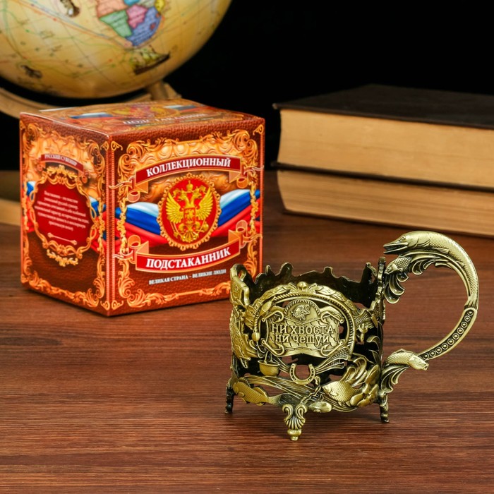 Подстаканник "Ни хвоста, ни чешуи"