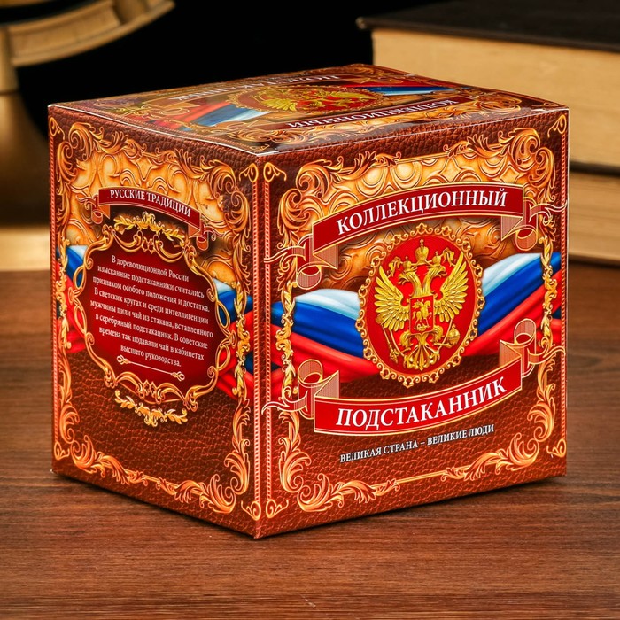 Подстаканник "Ни хвоста, ни чешуи"