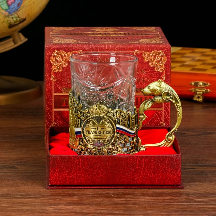 Подстаканник со стаканом "С уважением!"