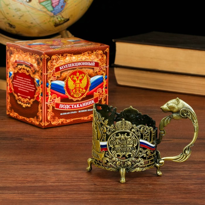 Подстаканник "Лучший из лучших"