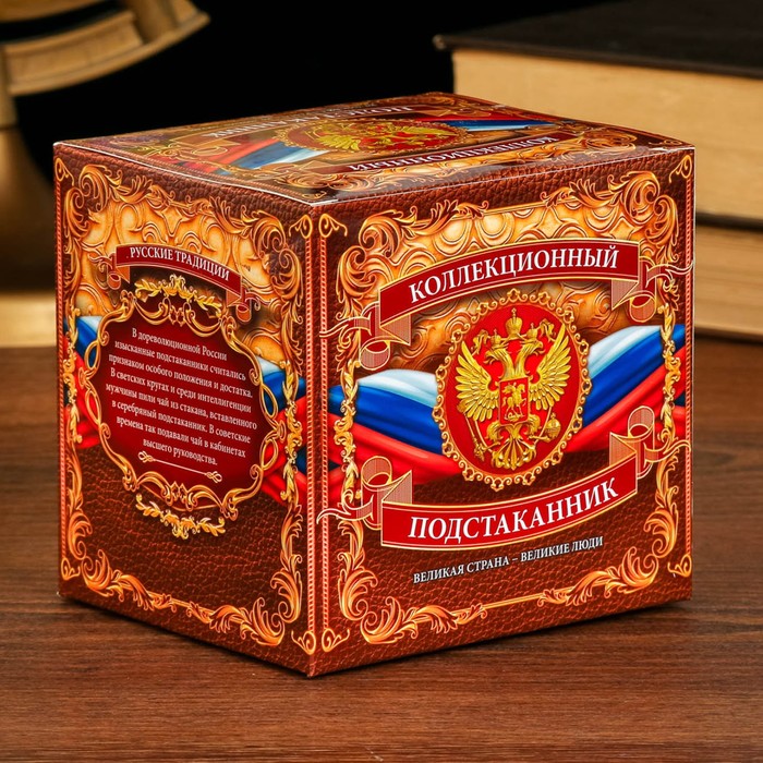 Подстаканник "Лучший из лучших"