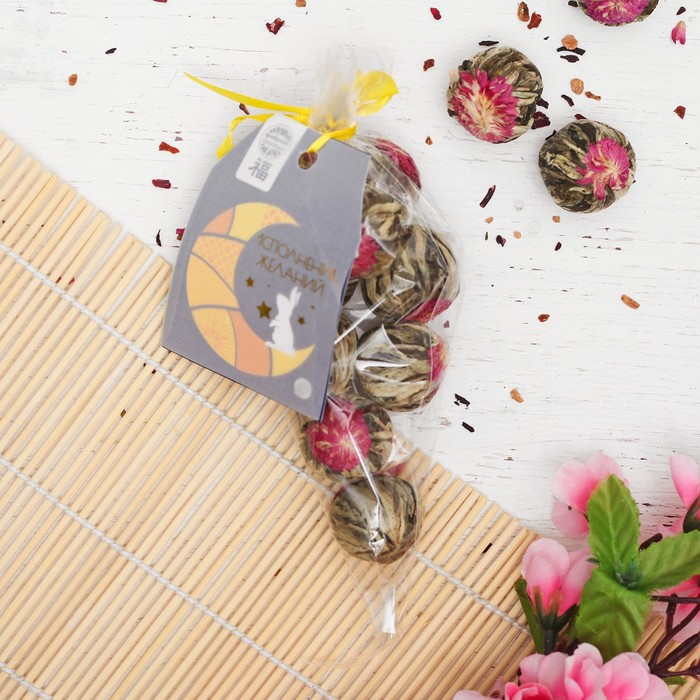 Связанный чай в рожке ассорти "Исполнения желаний", 9 шт