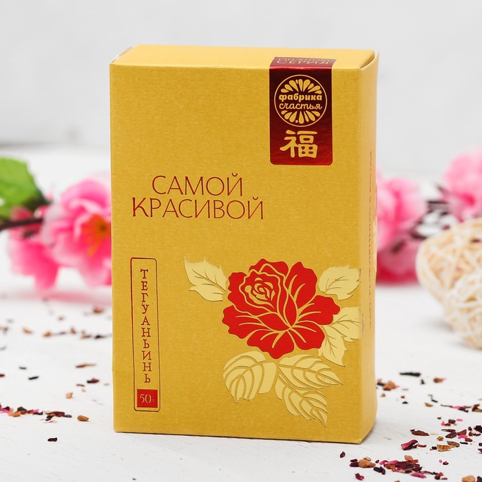 Чай премиум "Самой красивой", Тегуаньинь, 50 г