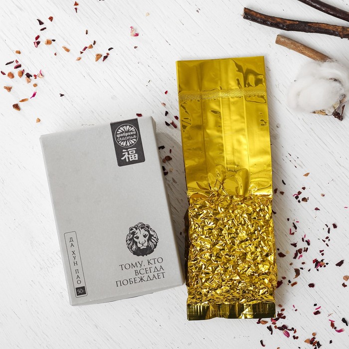 Чай премиум "Тому, кто всегда побеждает", Да Хун Пао, 50 г