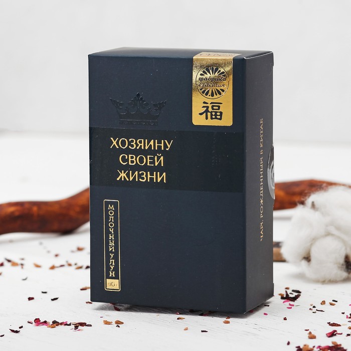 Чай премиум "Хозяину своей жизни", Тегуаньинь, 50 г