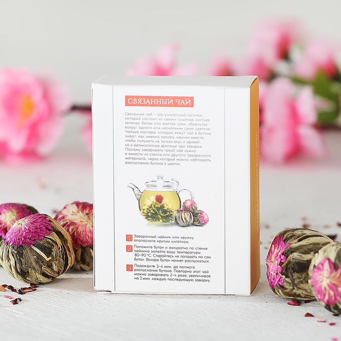 Связанный чай ассорти "Радости и счастья", 5 шт