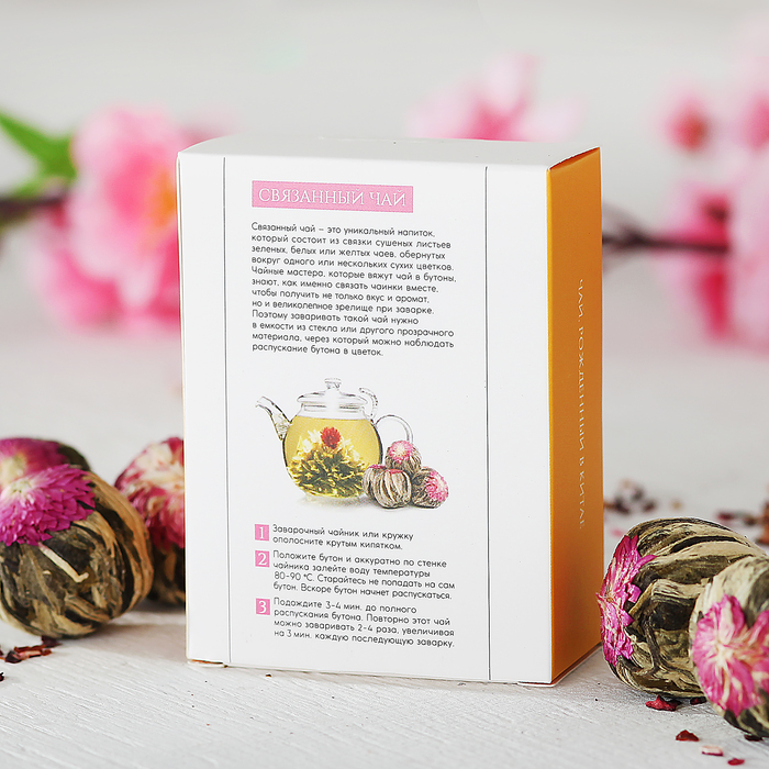 Связанный чай "Любимой маме", 5 шт., ассорти