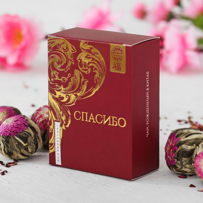 Связанный чай ассорти "С благодарностью", 5 шт