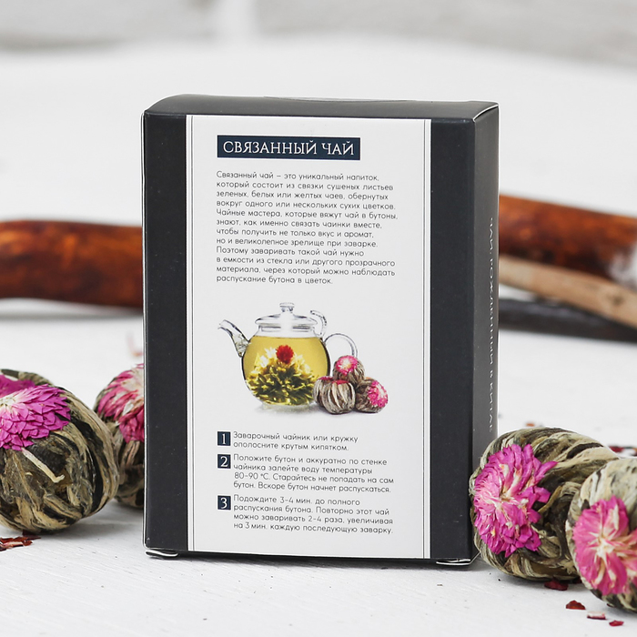 Связанный чай ассорти "Настоящему мужчине", 5 шт