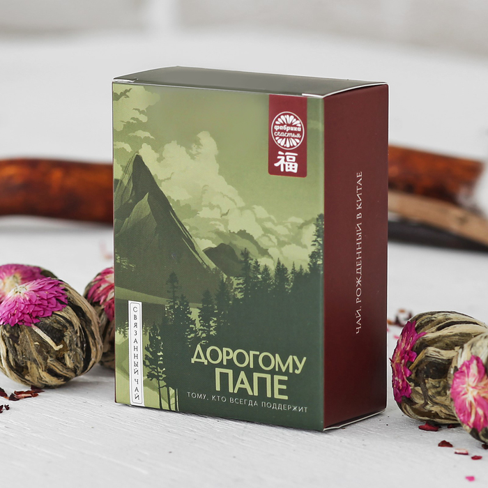 Связанный чай ассорти "Дорогому папе", 5 шт