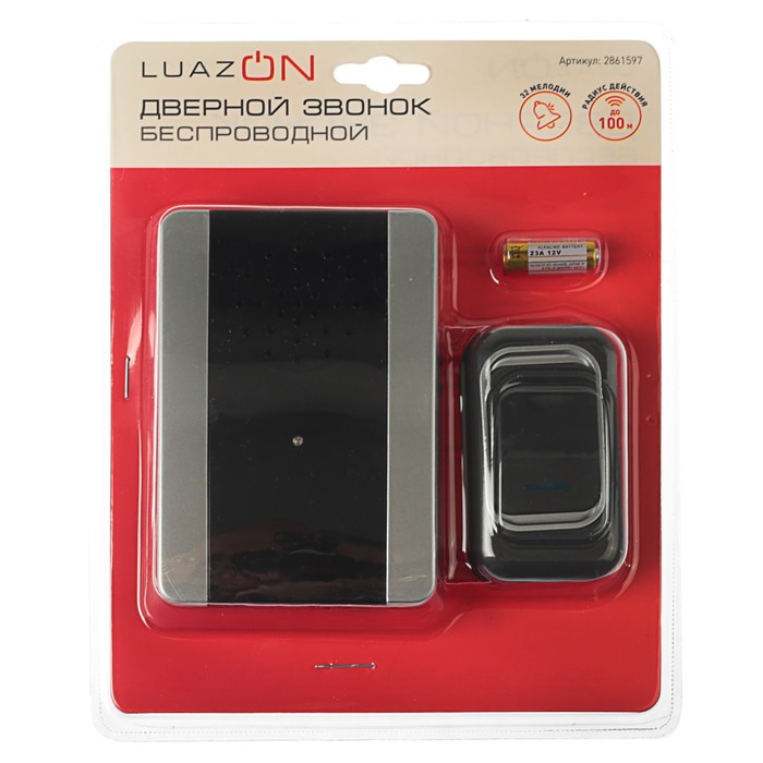 Беспроводной дверной звонок LuazON LZDV-18, чёрный с серебристыми полосками