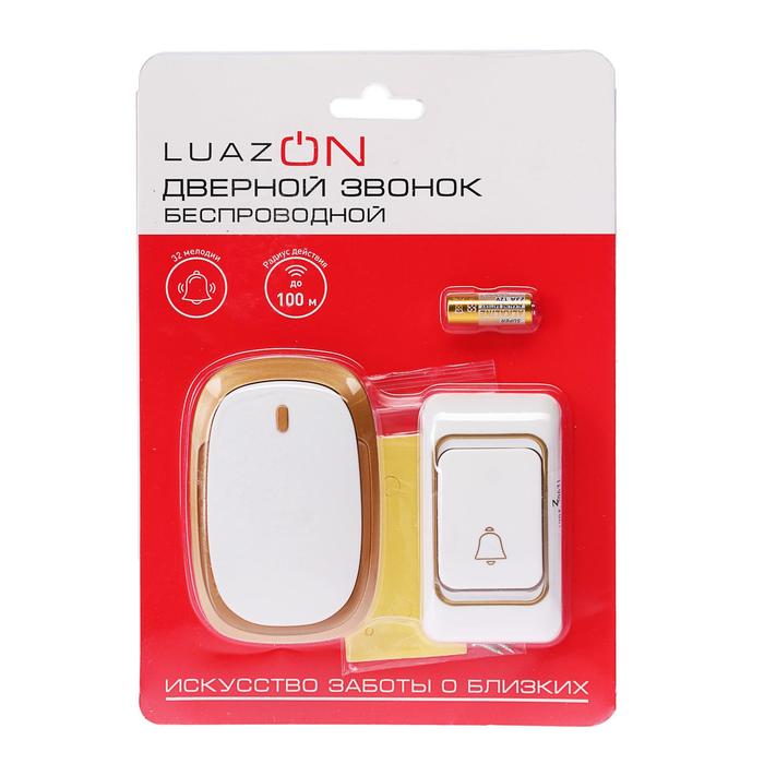 Звонок LuazON LZDV-33, беспроводной, 3хAA (не в комплекте), LR23A, бело-золотой