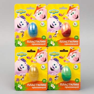Жвачка для рук магнитная, прыгающий пластилин, СМЕШАРИКИ, в яйце, 14 грамм, цвет МИКС