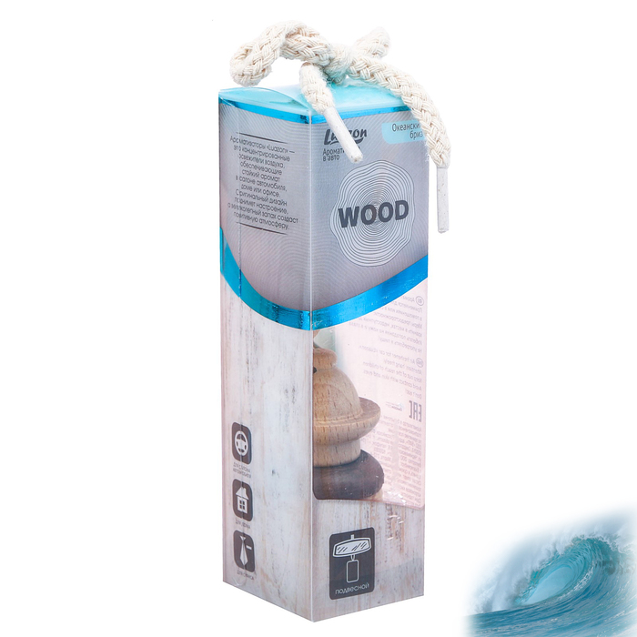 Ароматизатор в бутылочке "Океанский бриз"