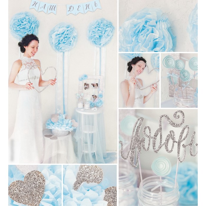 Набор для декора свадьбы «Чудесный день», 21 х 29,7 см