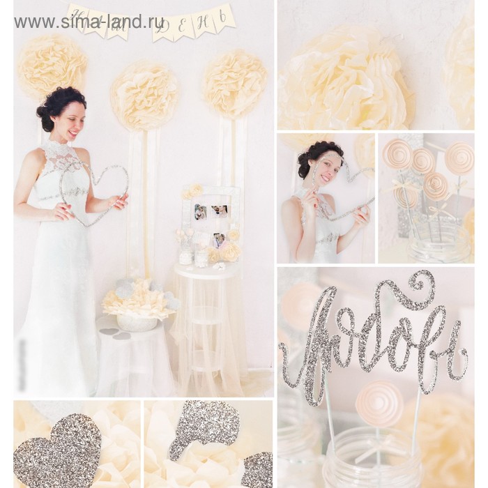 фото Набор для декора свадьбы «наш праздник», 21 х 29,7 см арт узор