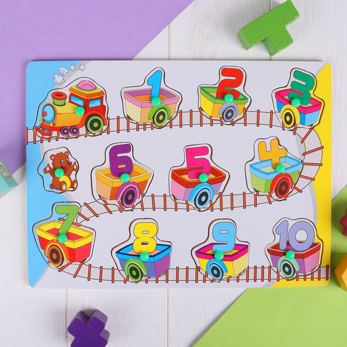 Рамка-вкладыш "Считаем с паровозиком"