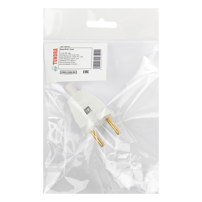 Вилка В6-001, белая