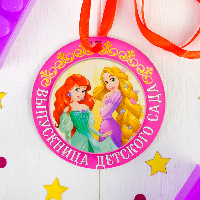 Диплом "Выпускницы детского сада", Принцессы 24 х 15 см