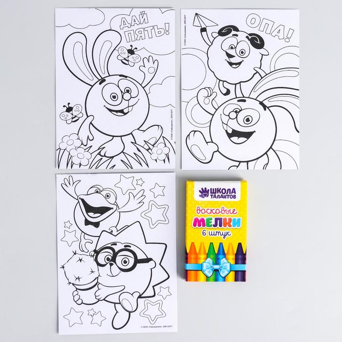 Игры в дорогу СМЕШАРИКИ "Друзья: Крош, Лосяш и Eжик!" + пластилин, карандаши 6 шт.