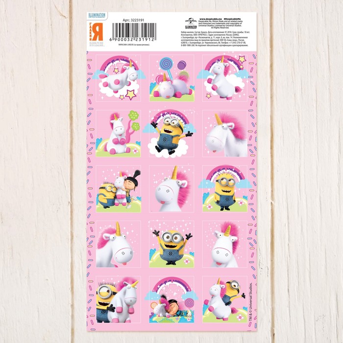 Наклейки декоративные "Единорог Флаффи", Гадкий Я, 15 х 8 см