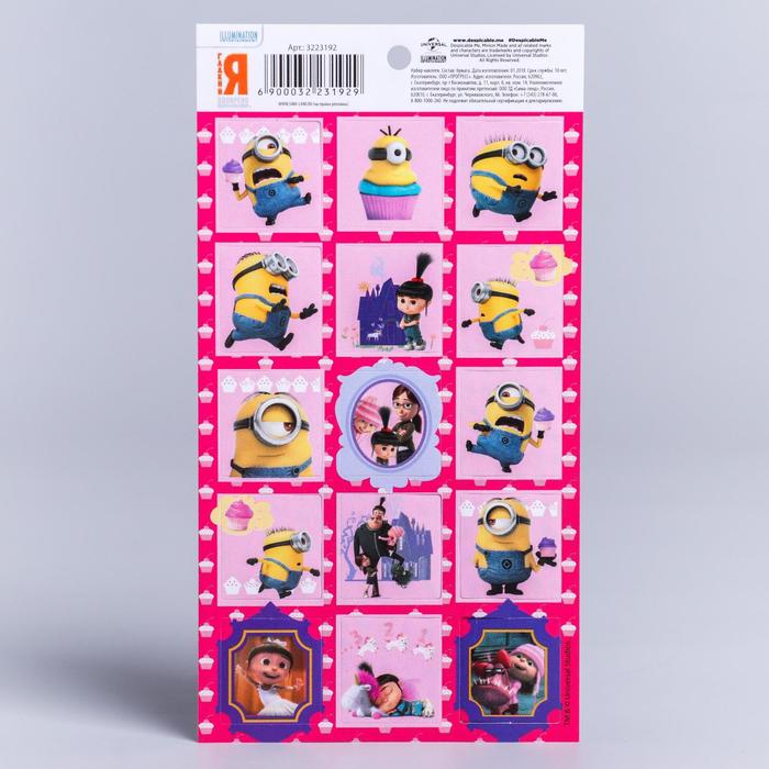 Наклейки декоративные "Миньоны", Гадкий Я, 15 х 8 см