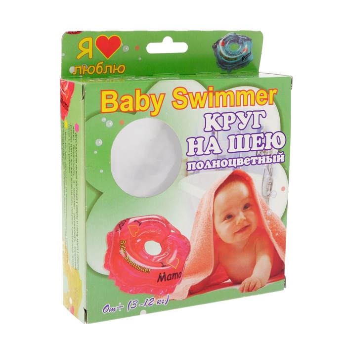 Круг на шею для купания, полноцветный, цвет жёлтый