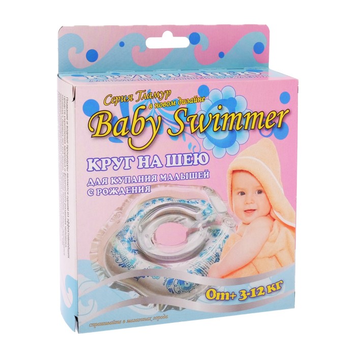 Круг на шею для купания «Леди»
